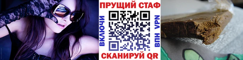 Магазины продажи наркотиков Сретенск Alpha PVP  Меф мяу мяу  ГАШИШ  Кокаин 