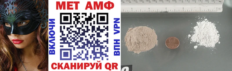 где продают   маркетплейс как зайти  АМФ 98%  Сретенск 