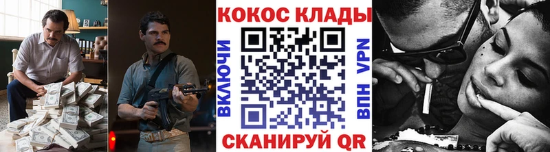 где продают наркотики  Сретенск  COCAIN Колумбийский 