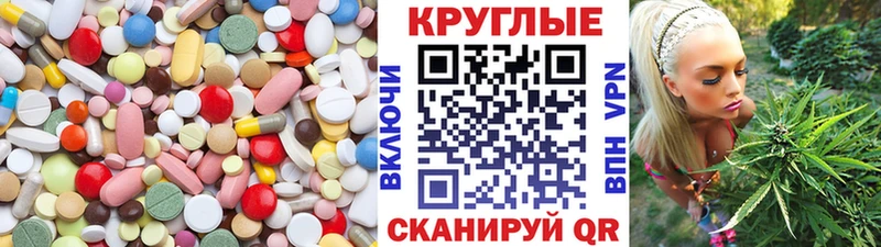 Экстази 300 mg как найти закладки Сретенск