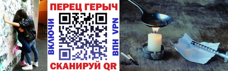 ГЕРОИН VHQ  Сретенск 