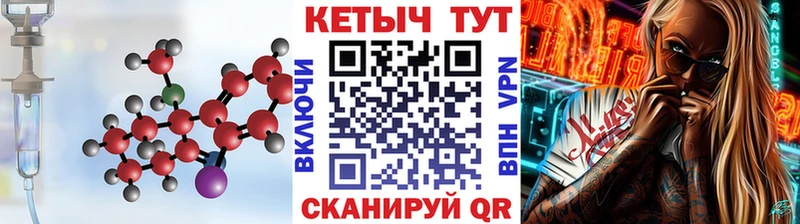 даркнет клад  Сретенск  КЕТАМИН ketamine 