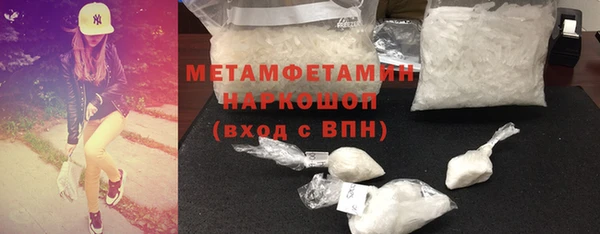 бутик Бородино