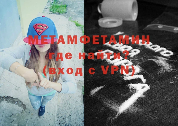 стафф Верхний Тагил
