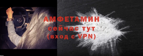 мефедрон мука Семилуки