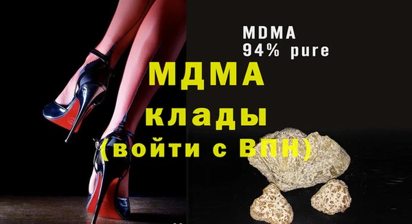 бутик Бородино
