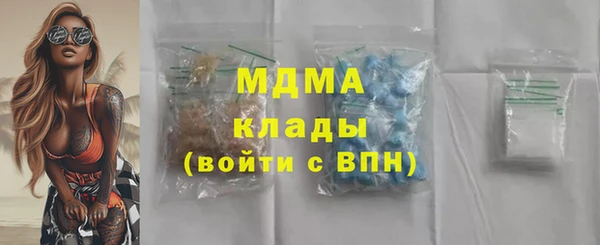 каннабис Рославль