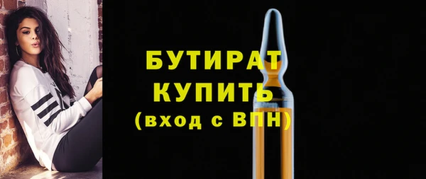 индика Бугульма