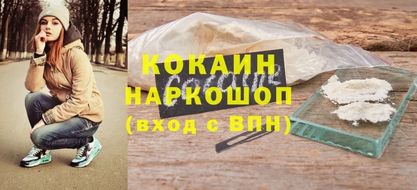 наркотики Бронницы