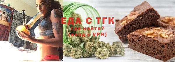 наркотики Бронницы