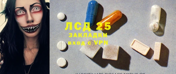 наркотики Бронницы