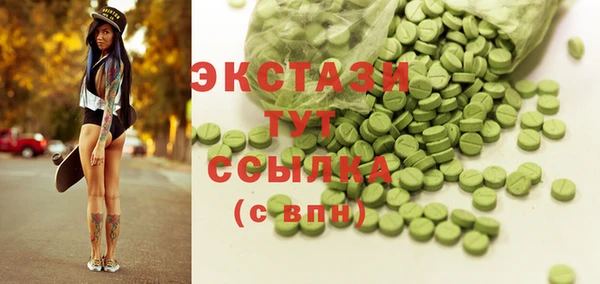 стафф Верхний Тагил