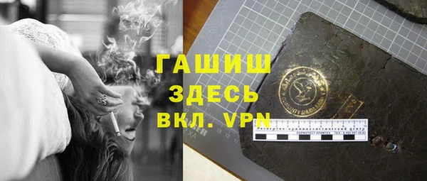 стафф Верхний Тагил