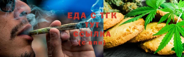 бутик Бородино
