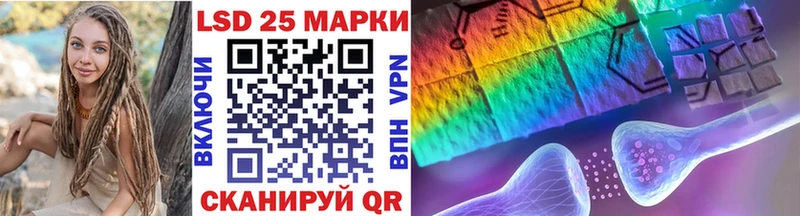 Марки NBOMe 1,8мг  Сретенск 