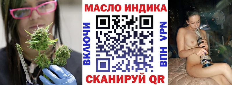 ТГК THC oil  магазин продажи   Сретенск 