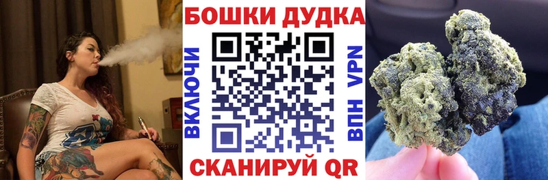 Бошки Шишки Amnesia  darknet клад  Сретенск 
